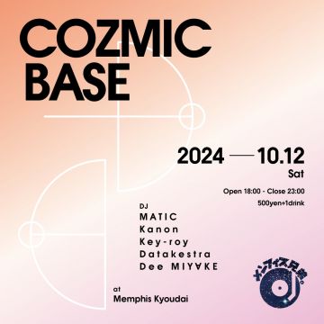 COZMIC BASE