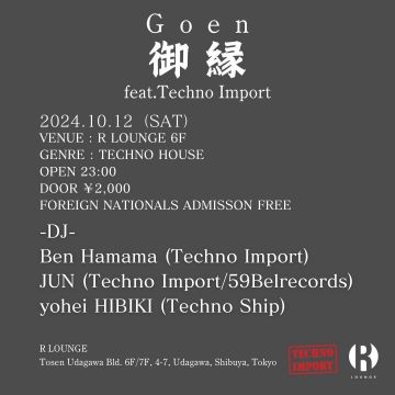 Goen 御縁 feat. Techno Import