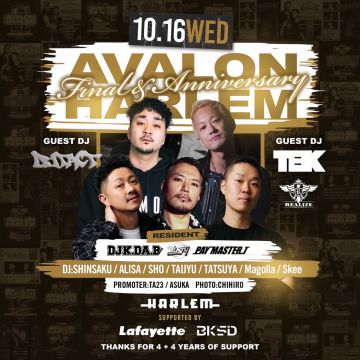 AVALON Final & Anniversary Supported by Lafayette & BKSD