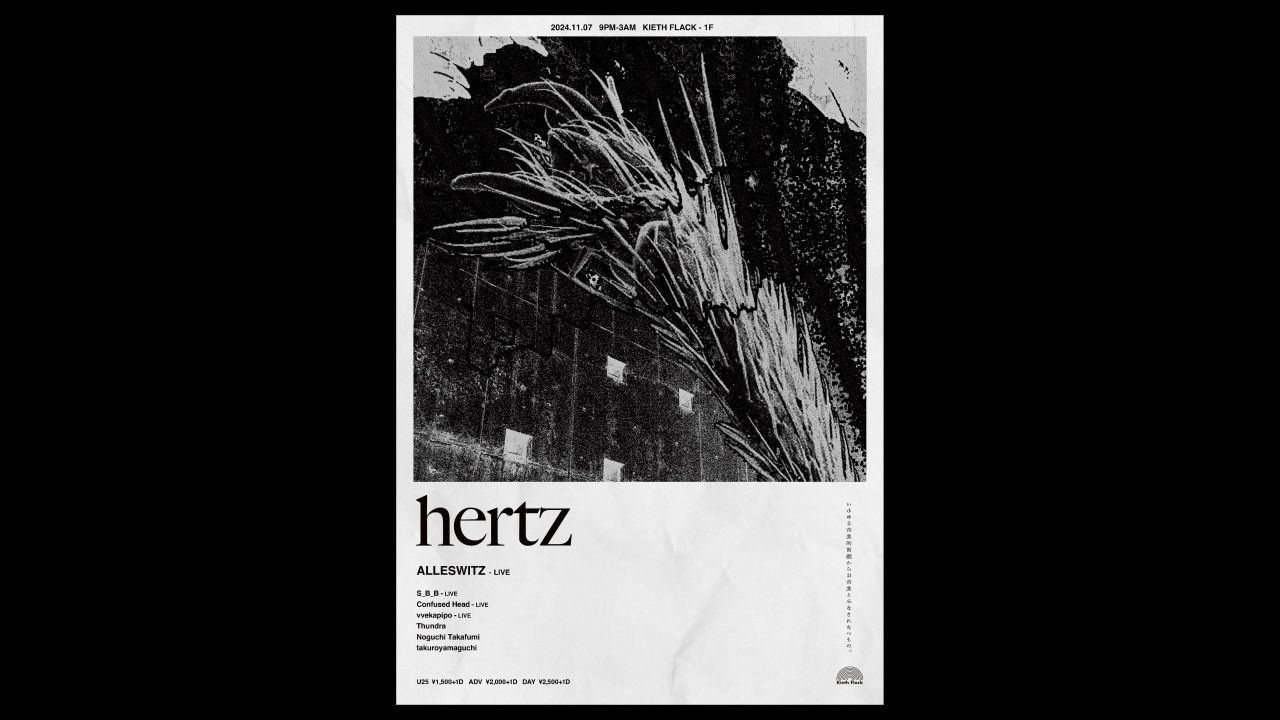 hertz feat. ALLESWITZ