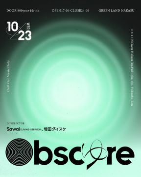 Obscゅre(Obscure)