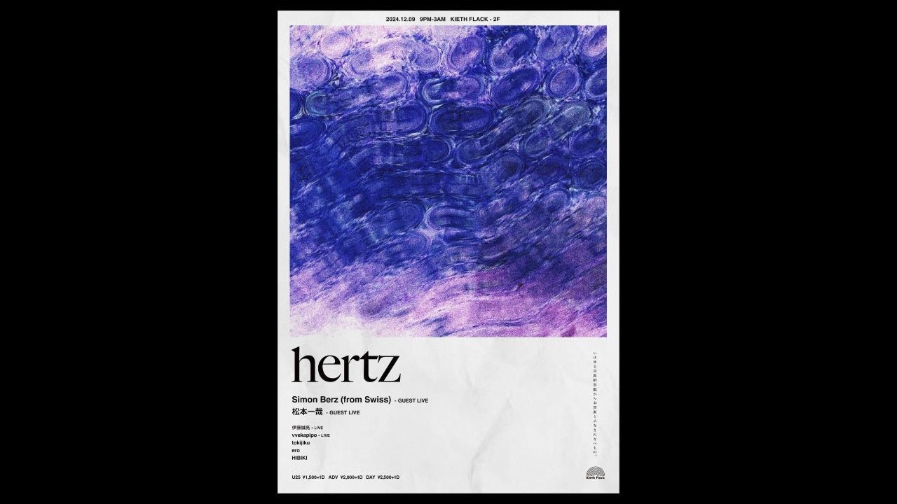 hertz feat. Simon Berz & 松本一哉
