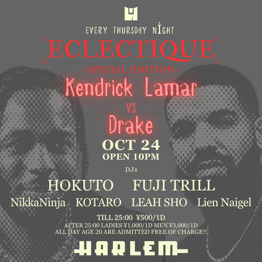 ECLECTIQUE SPECIAL EDITION -Kendrick Lamar VS Drake-