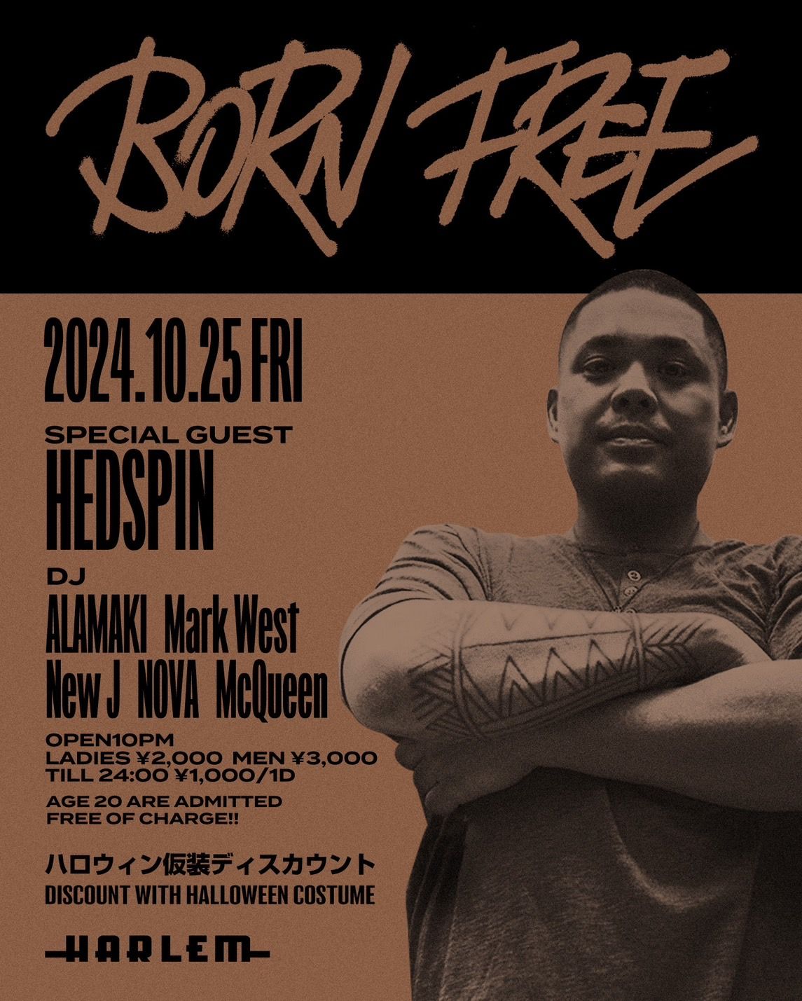 BORN FREE SPECIAL　