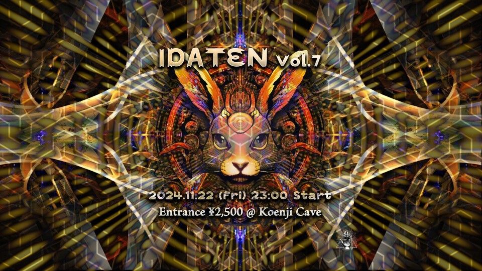 IDATEN Vol.7