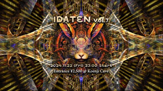 IDATEN Vol.7