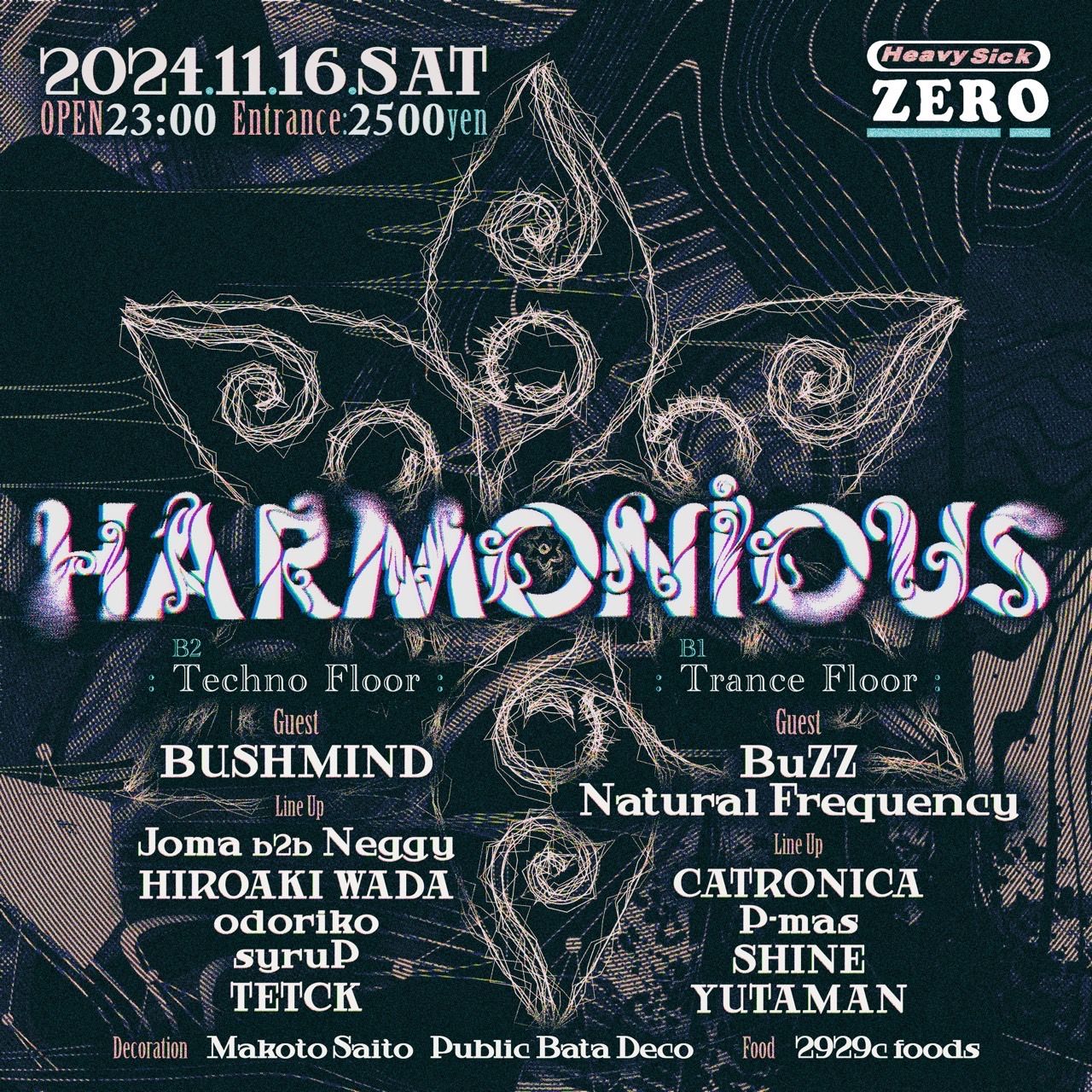 HARMONIOUS