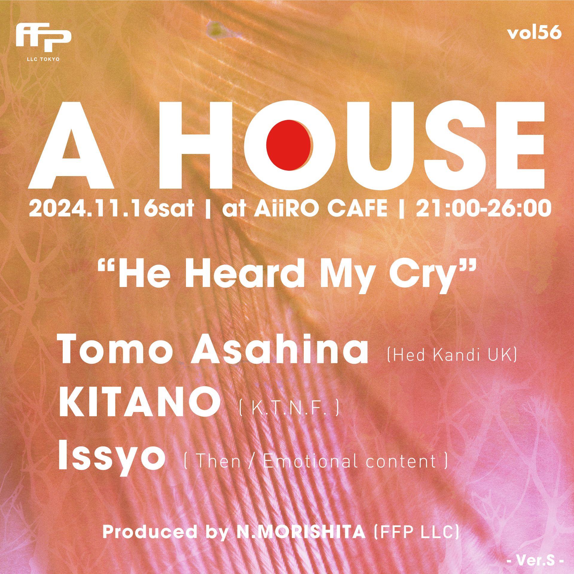 A HOUSE vol 56 ~Ver. S~