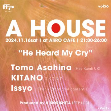 A HOUSE vol 56 ~Ver. S~