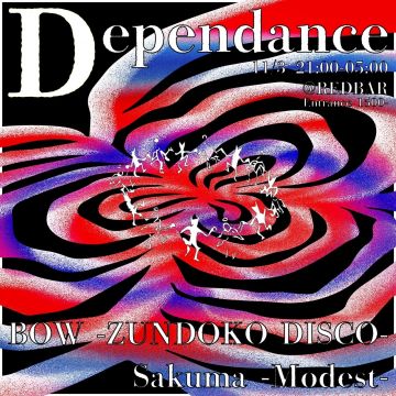 Dependance