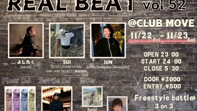 REAL BEAT vol.52