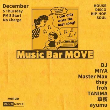 Music Bar MOVE