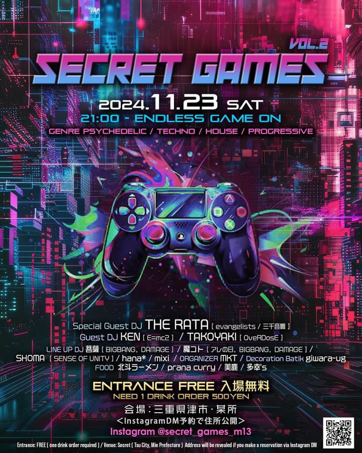 SECRET GAMES