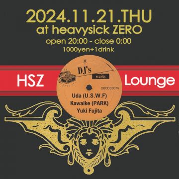 HSZ LOUNGE