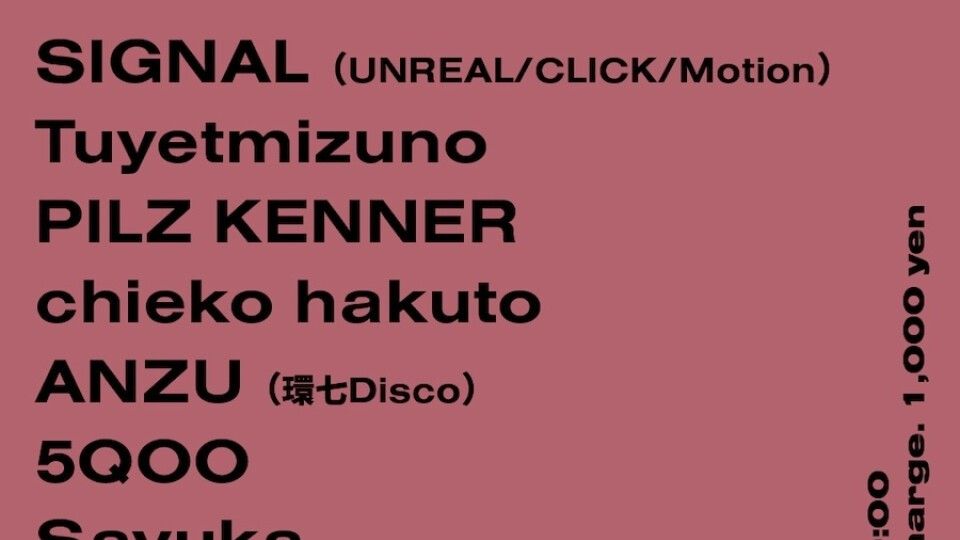 Azumaya -Wednesday-