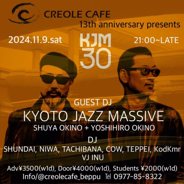 CREOLE CAFE 13周年記念企画 『KYOTO JAZZ MASSIVE 30th Anniversary Party』