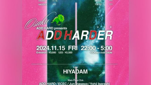 ADD HARD presents “ADD HARDER”