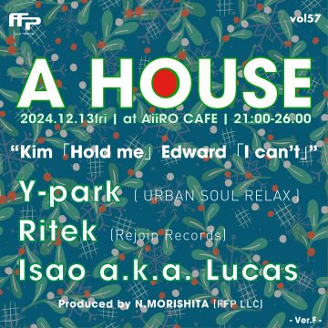 A HOUSE vol 57 ~Ver. F~ 