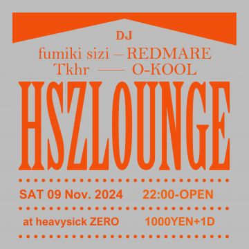 HSZ LOUNGE