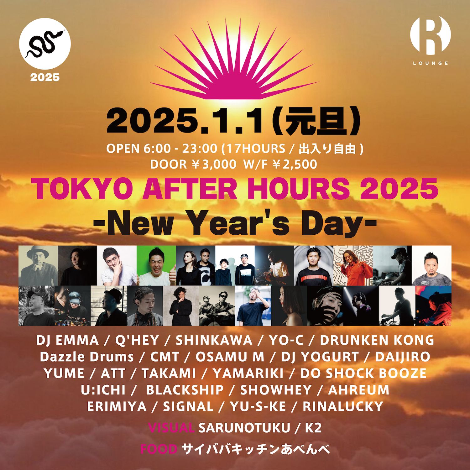 TOKYO AFTER HOURS 2025 -New Year's Day-