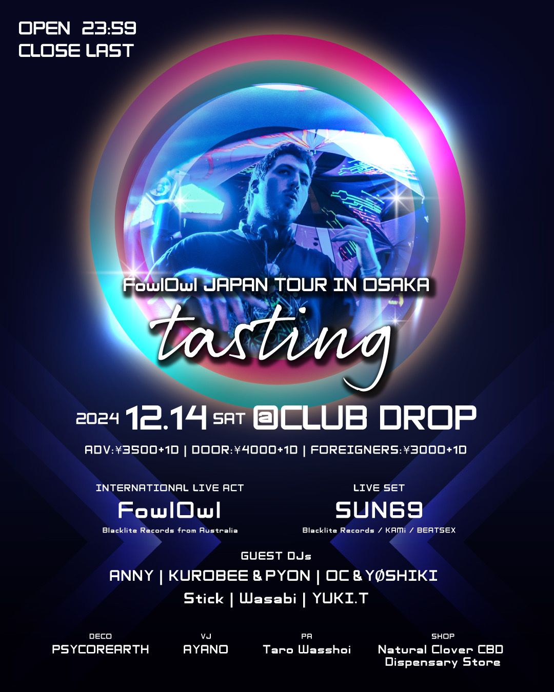 12/14(Sat) tasting 