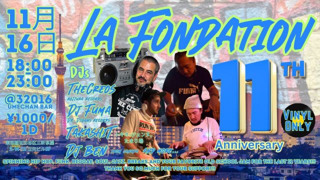 LA FONDATION 11th ANNIVERSARY SPECIAL EDITION