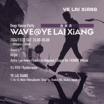 WAVE@YE LAI XiANG