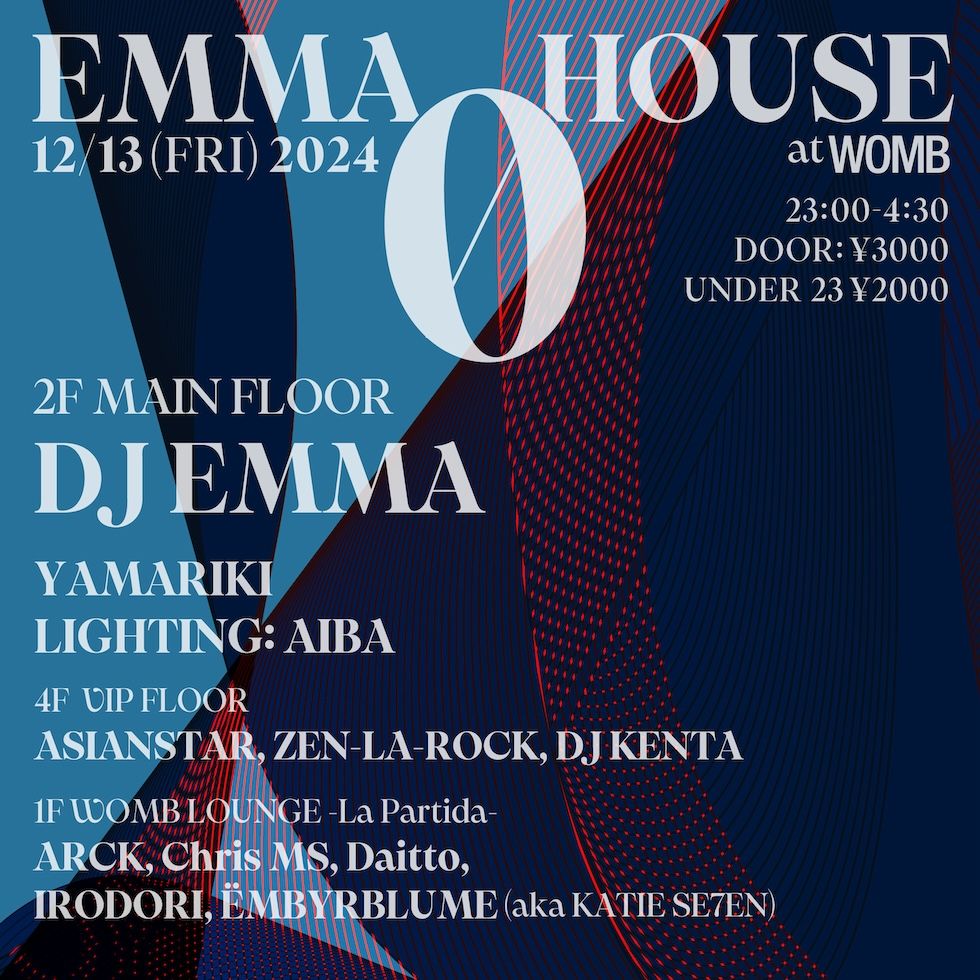 EMMA HOUSE 0