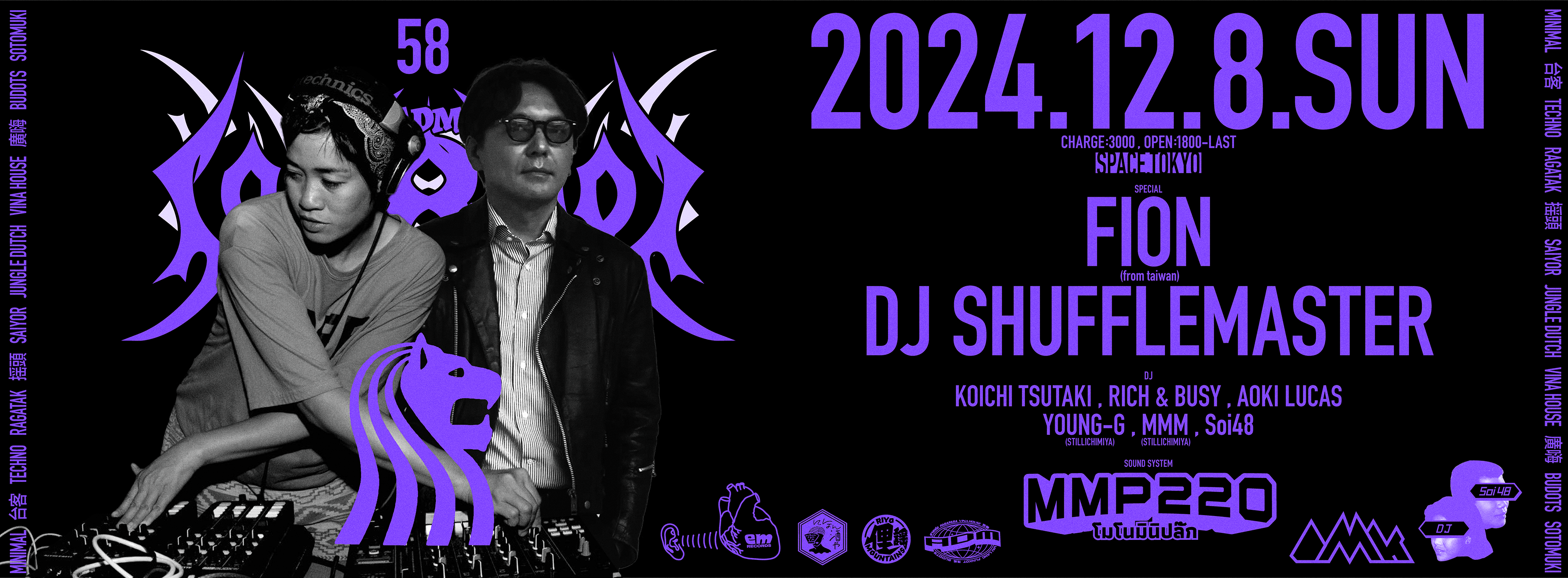 SOI48 VOL.58 ADM TIME MACHINE SESSION 桃園獅子王