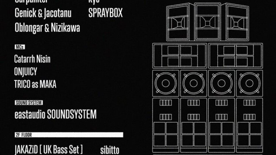 SPRAYBOX presents 『SPRAYFEST ’24 with Mattik』