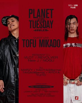 PLANET TUESDAY