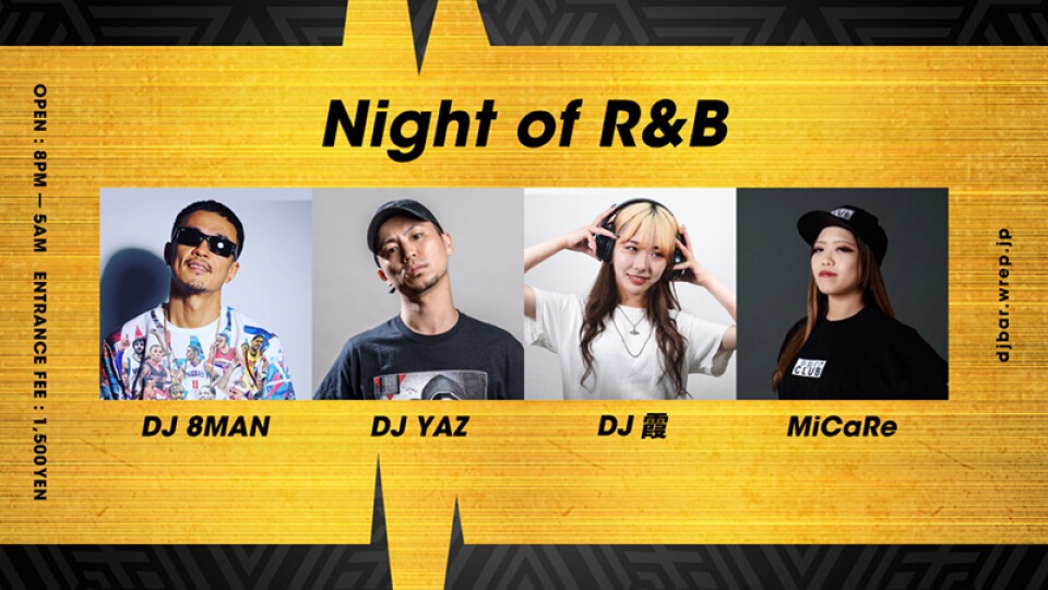 Night of R&B