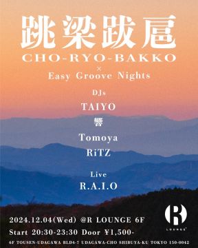 跳梁跋扈 CHO-RYO-BAKKO × Easy Groove Nights