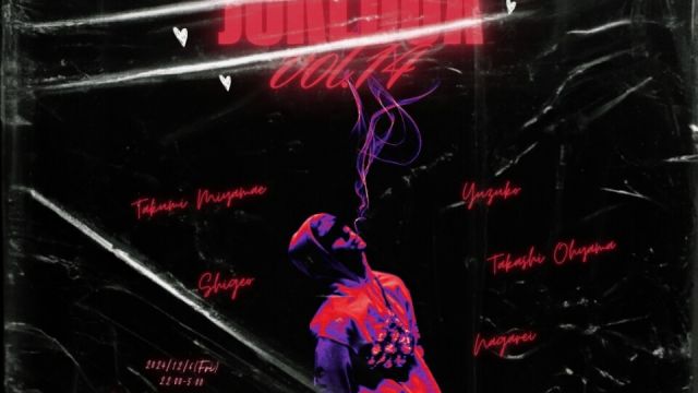 Jukebox vol.14