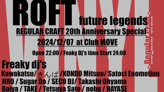 ROFT  - Futuer Legends -