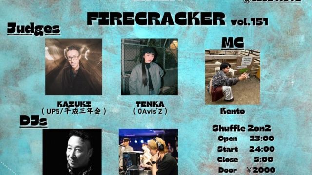 2kin firecrackers vol.151