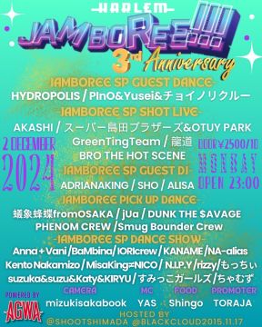 JAMBOREE!!! 3rd ANNIVERSARY powered by AGWA