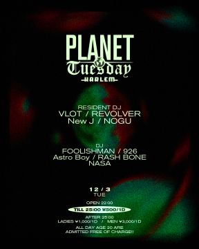 PLANET TUESDAY