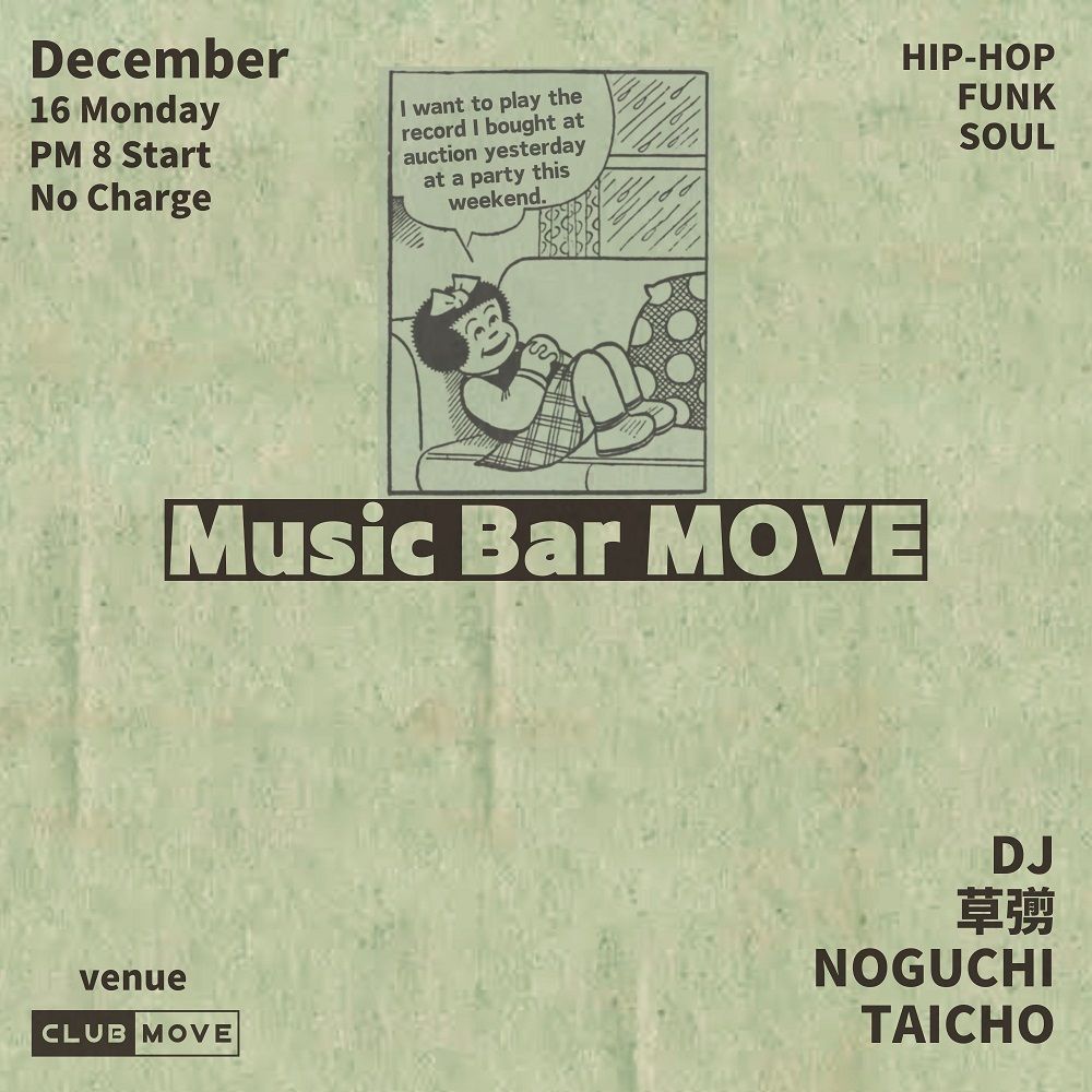 Music Bar MOVE