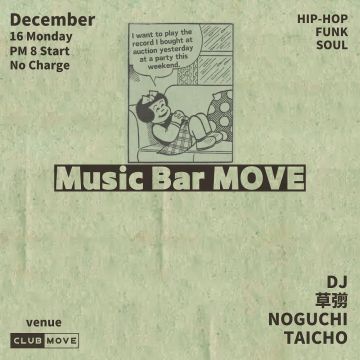 Music Bar MOVE
