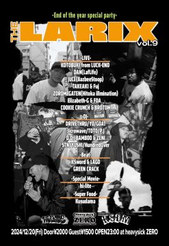 LARiX vol.9