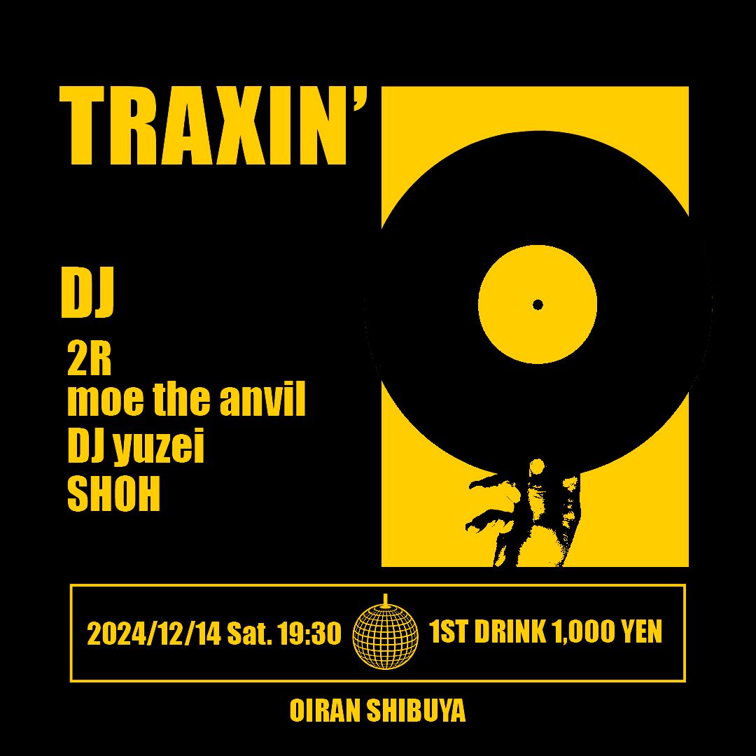 TRAXIN'
