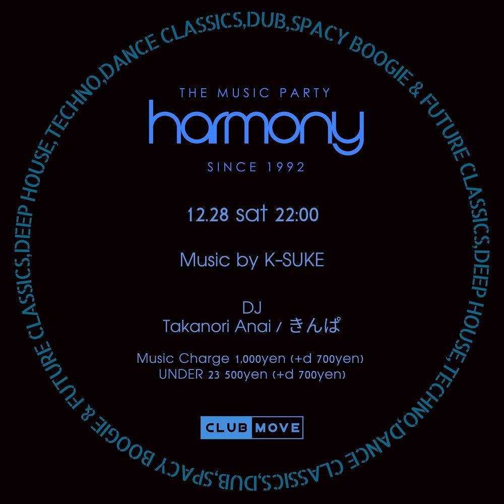 HARMONY