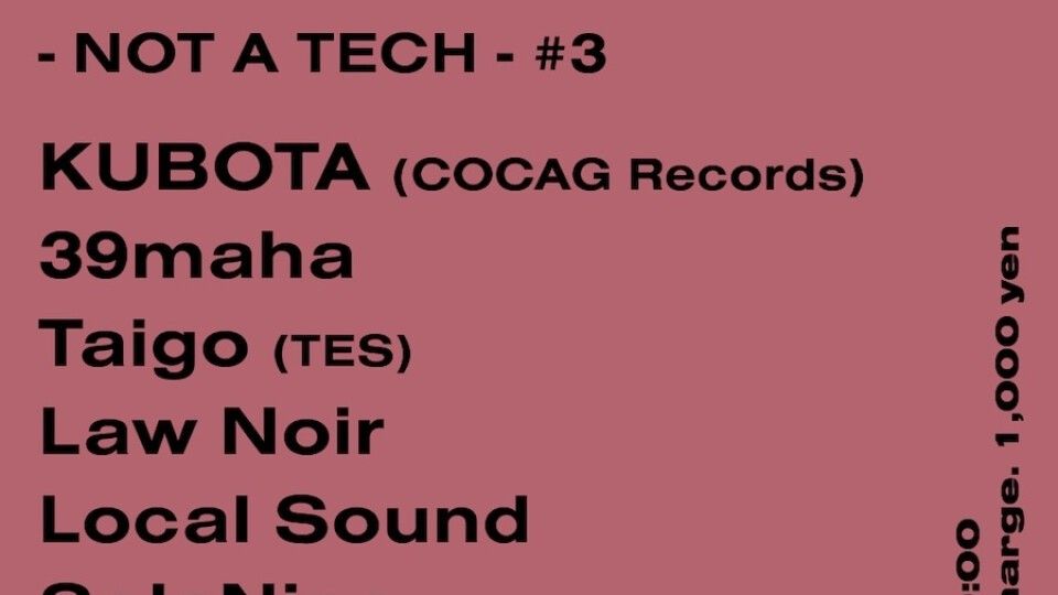- NOT A TECH - #3