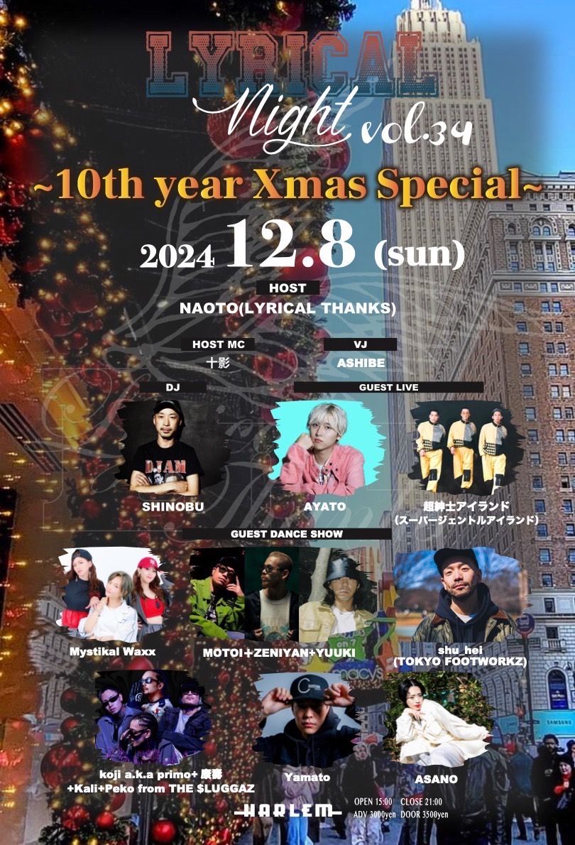 LYRICAL NIGHT Vol.34 -10th year Xmas Special-