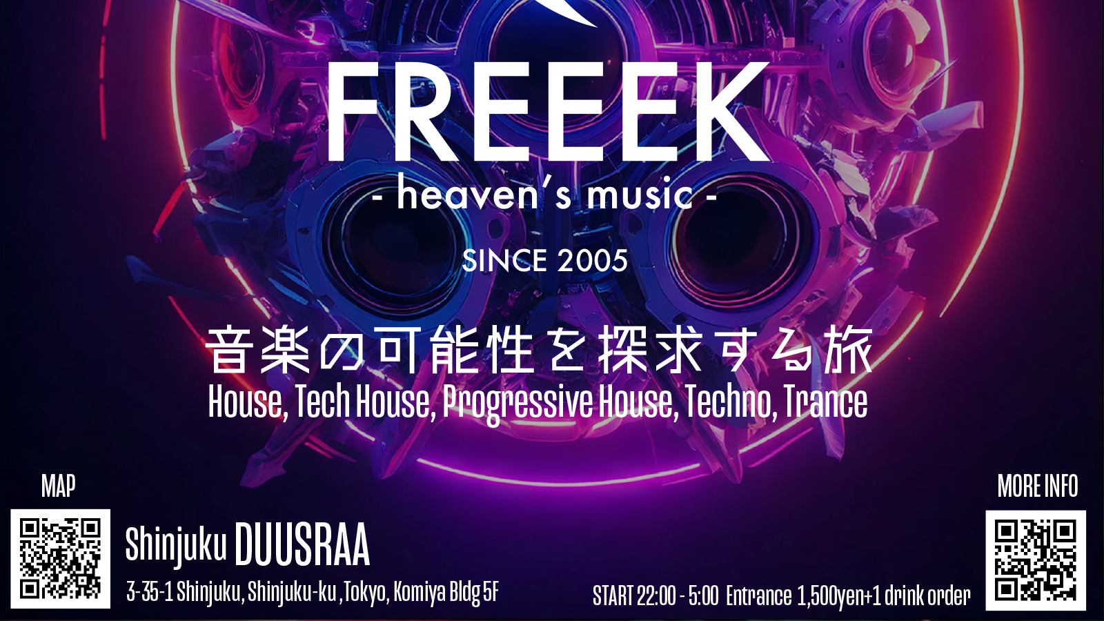 FREEEK