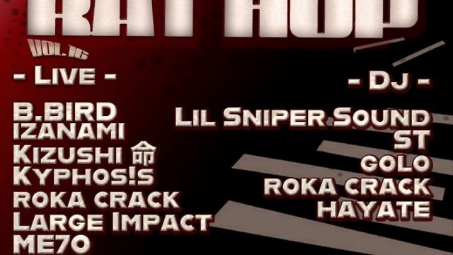 Rat Hop Vol.16