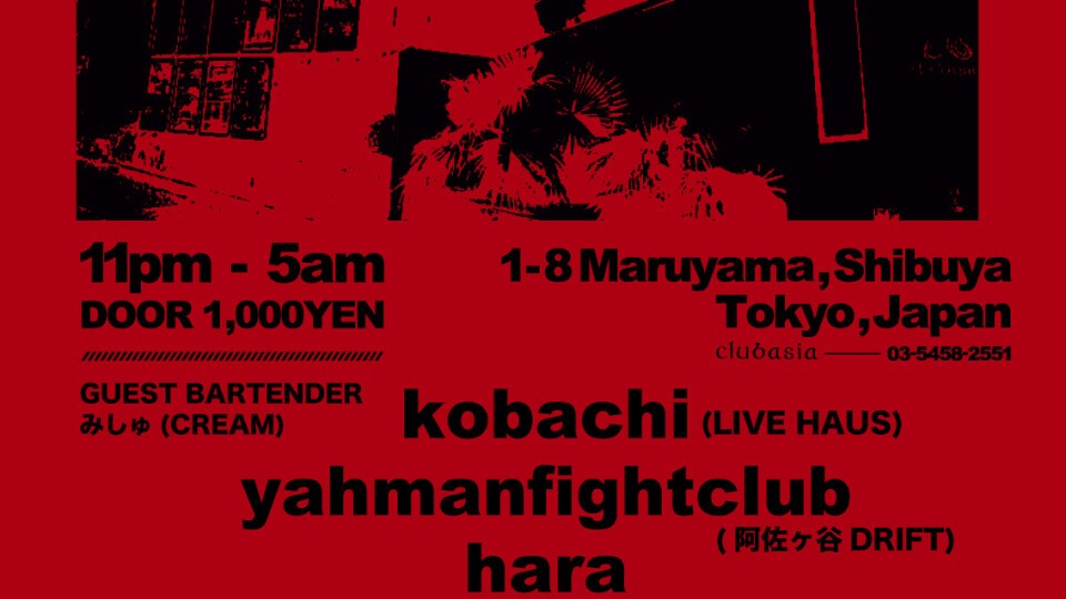 clubasia THURSDAY