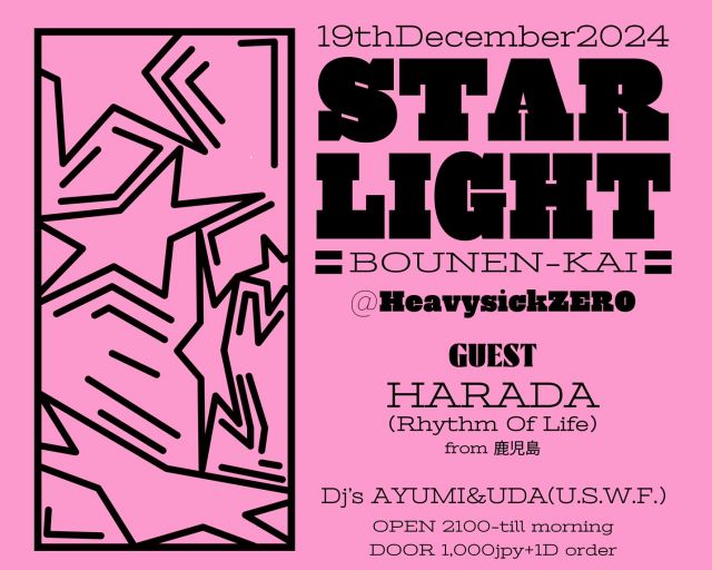Starlight