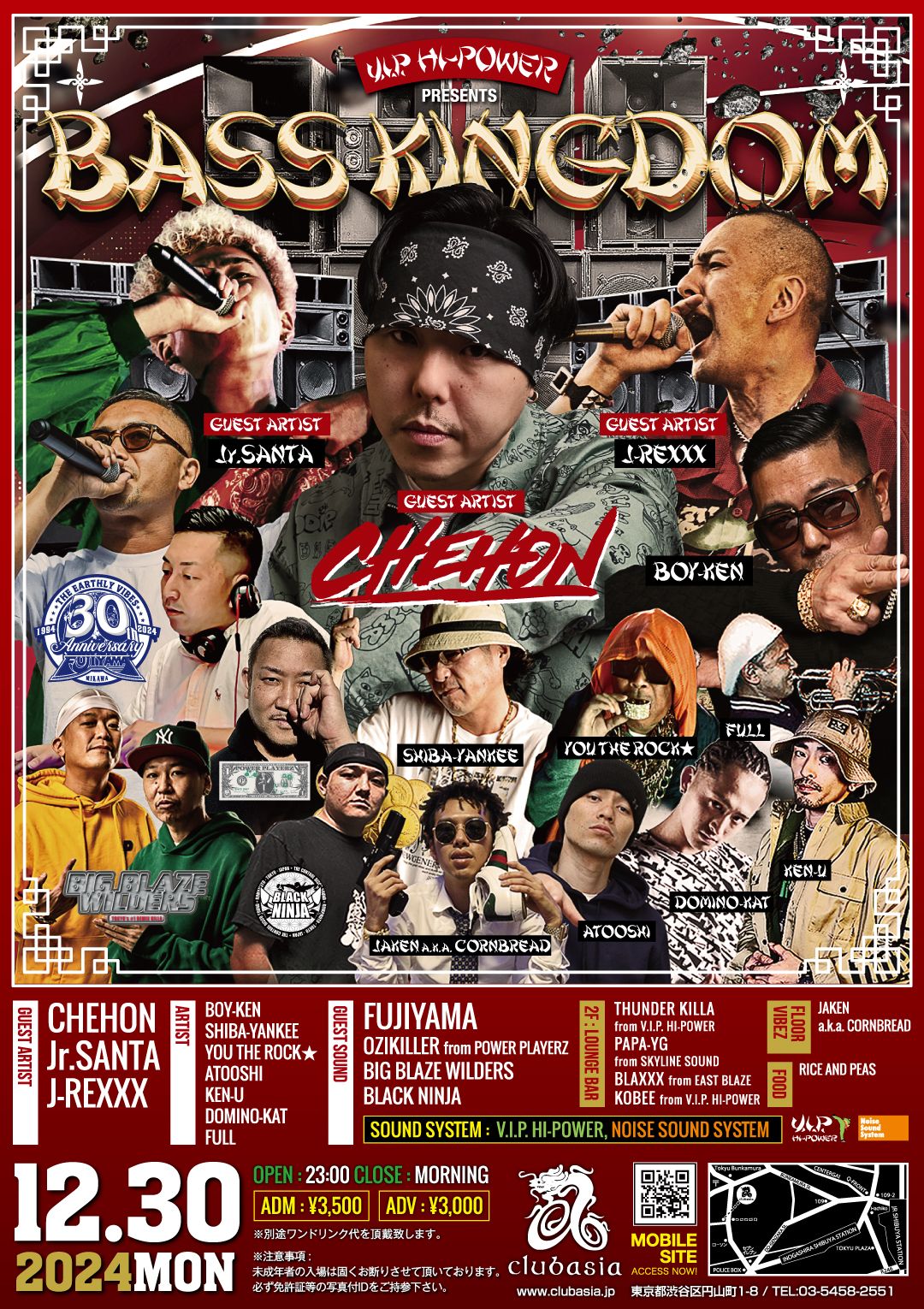 V.I.P. HI-POWER presents, “BASS KINGDOM”